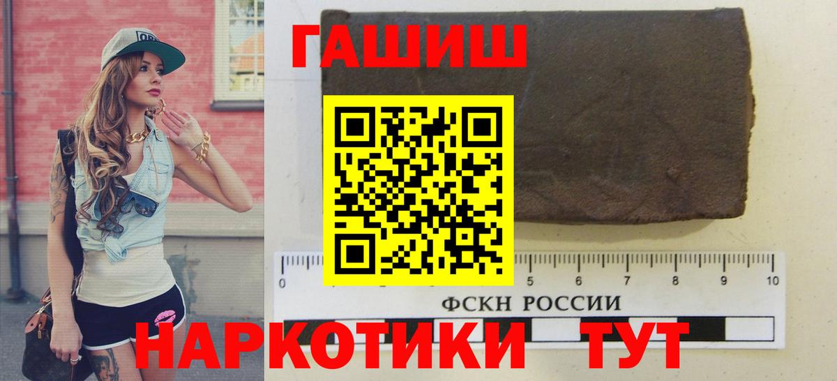 Корсаков  ГАШИШ hashish  Вход с VPN  ГАШ AMNESIA HAZE 