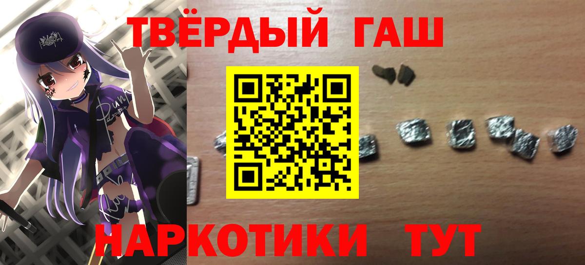 ГАШ Cannabis Корсаков