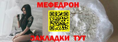 MDMA Краснознаменск