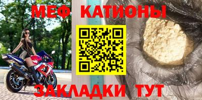стафф Краснокаменск