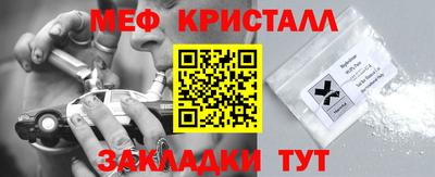 стафф Краснокаменск