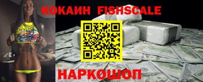 MDMA Краснознаменск