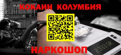 героин Кумертау