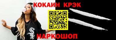 стафф Краснокаменск