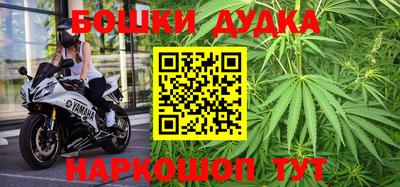 стафф Краснокаменск