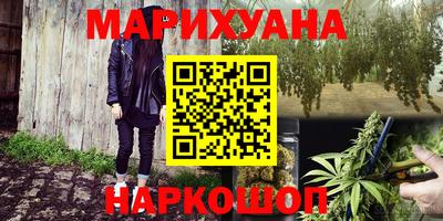 мефедрон Кунгур