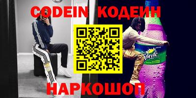 скорость Краснодар