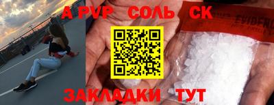 мефедрон Кунгур