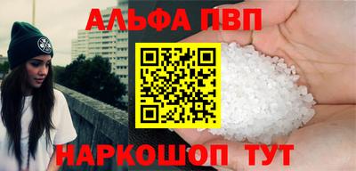 героин Кумертау