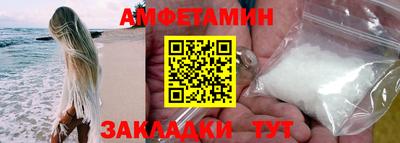 MDMA Краснознаменск