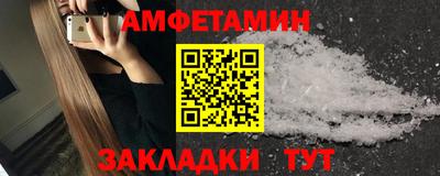 стафф Краснокаменск