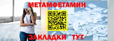 стафф Краснокаменск