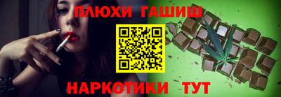 стафф Краснокаменск