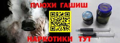 мефедрон Кунгур