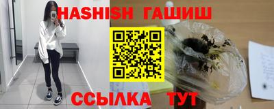 героин Кумертау