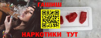 стафф Краснокаменск