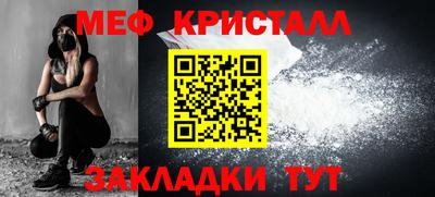 стафф Краснокаменск