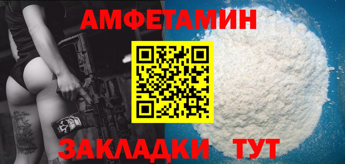 Первитин винт  Вход с VPN  Первитин винт  Корсаков 