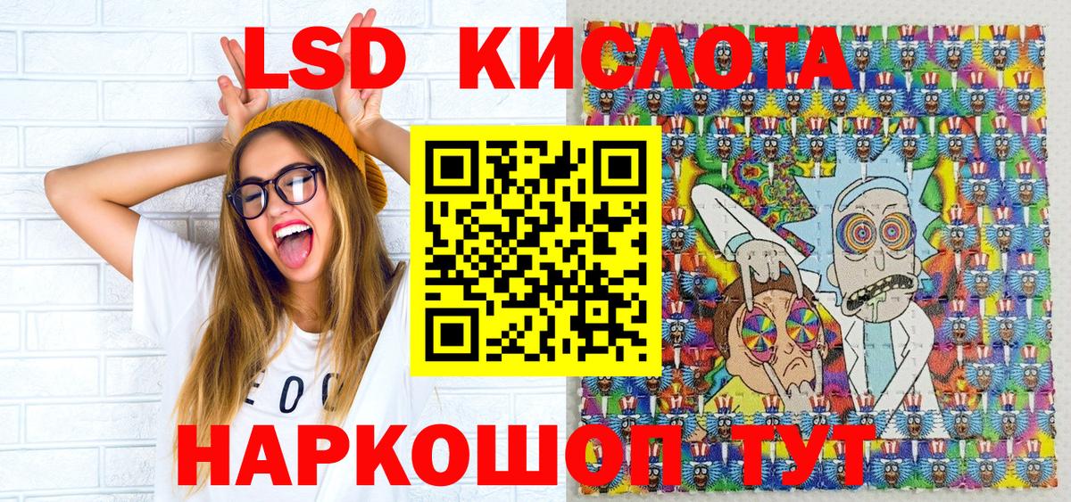 Марки 25I-NBOMe 1,5мг  Вход с VPN  Марки NBOMe  Корсаков 