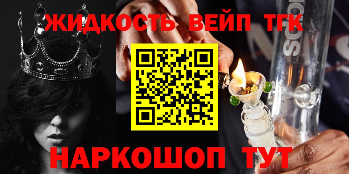 гидра tor  Дистиллят ТГК Wax  сколько стоит  Вход с VPN  Корсаков 